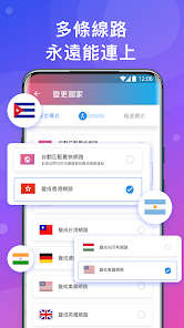 快连永久免费版android下载效果预览图
